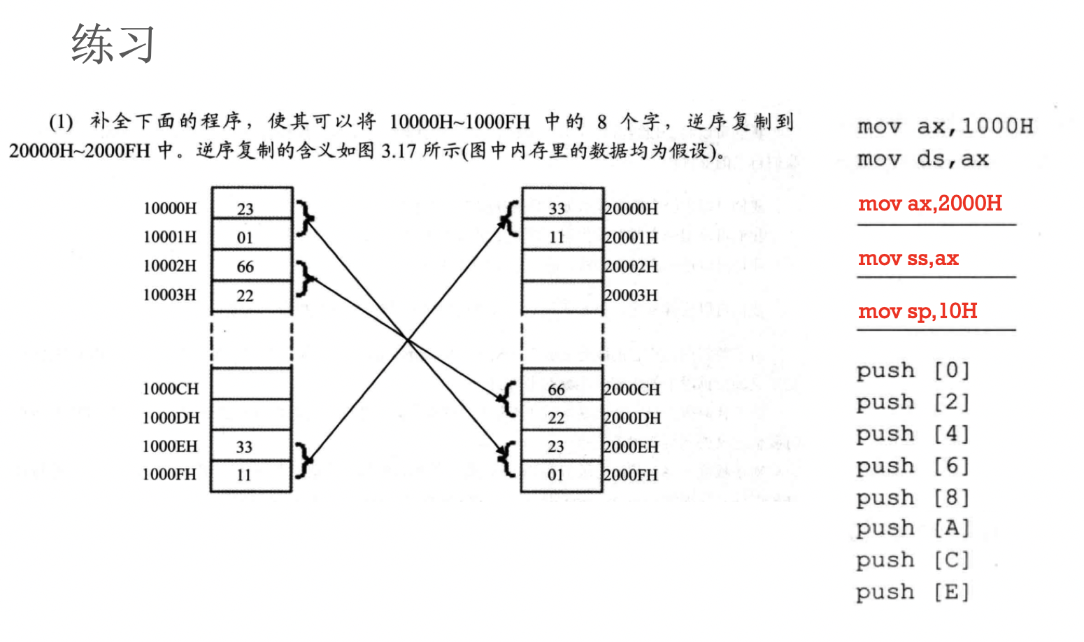 stack_11